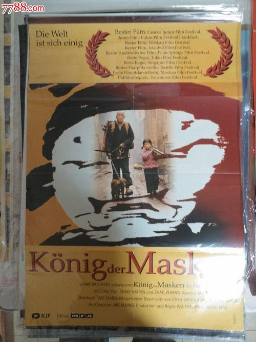 兰道尔夫学院本科offer